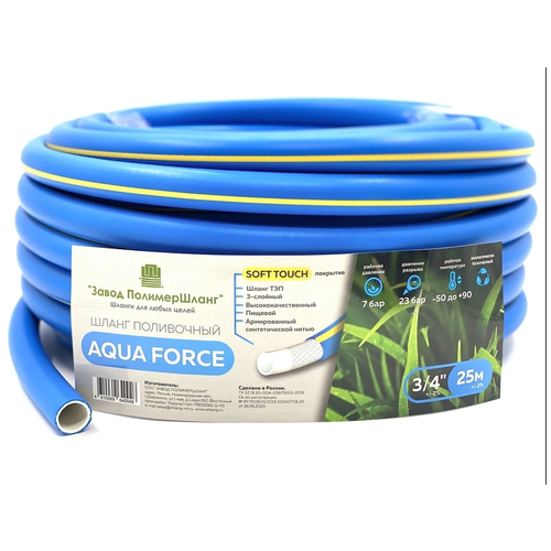  3900   AQUA FORCE ST-1*25