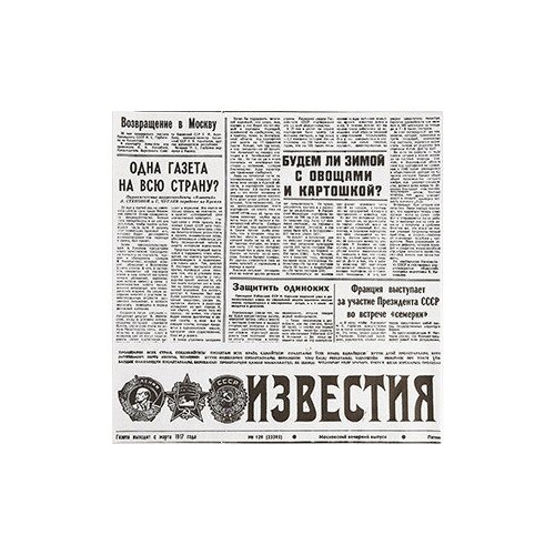 ������ 5257� ������ ��� ������ ���������� [1000��] L=30.5, B=30.5�� (Fab up)