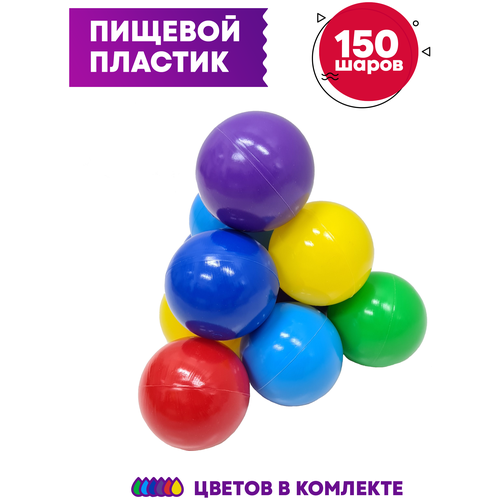  1280  Hotenok    150 ,  7 ,  (, , , , , ), sbh166-150