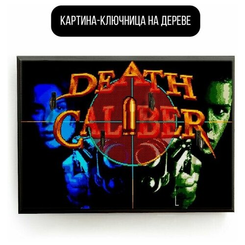  590    20x30   Death Caliber - 1737 