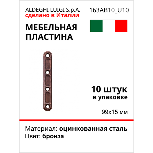  310   ALDEGHI LUIGI SPA 9915 ,  , 10  163IN10_U10