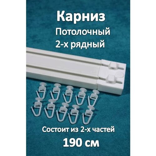������ 1110� ������ �������� 2-� ������ �����������, ���������� 190�� Storteks 2���-190