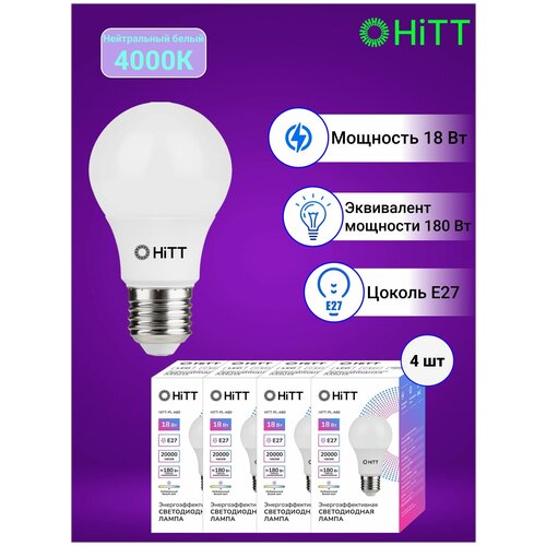 ������ 400� HiTT ����������������� ������������ �����, �������� �� 4-� ����, 18�� E27 4000�