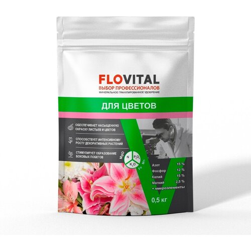  125    FLOVITAL, 0.5