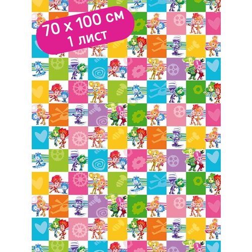  142    Riota   , 70100 , 1 