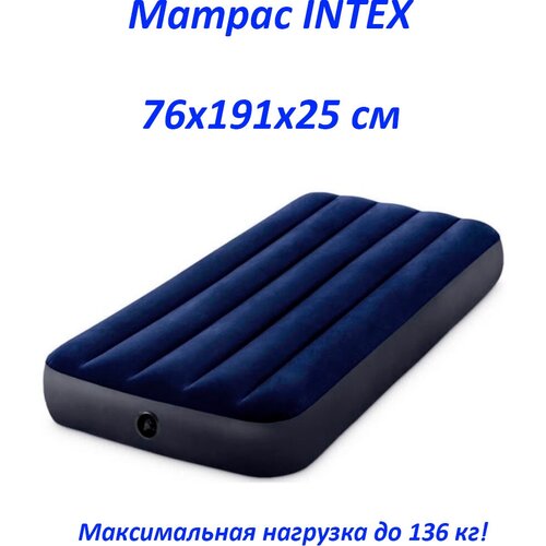  1550 Intex   INTEX 7619125