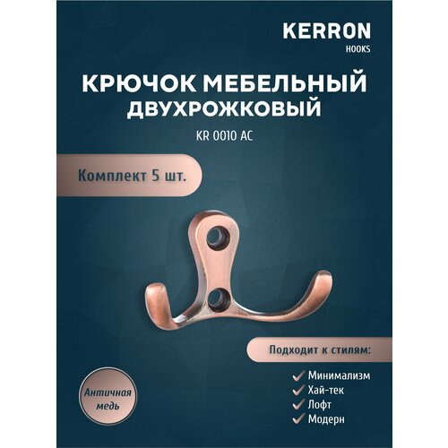  333   5 .     KERRON KR 0010 AC /          , ,    /   