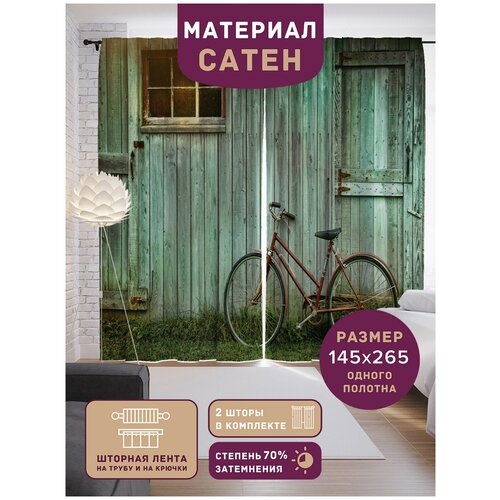 ������ 1319� �����, ��������� JoyArty 