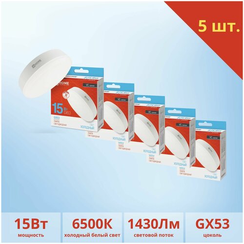 ������ 899� �������� ������������ GX53 15�� 230� 6500� 1430�� �������� ���� IN HOME