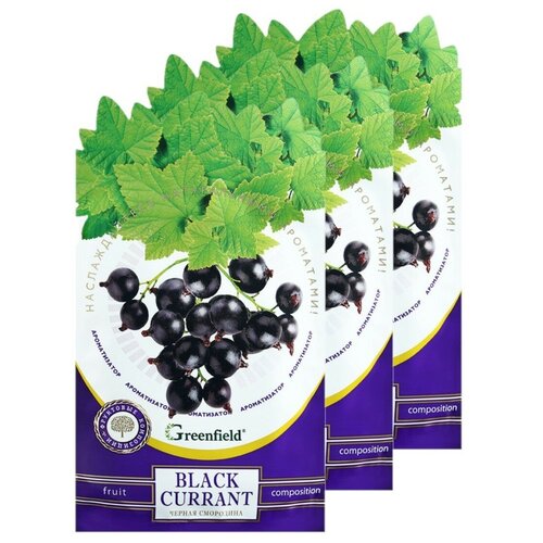  260   Greenfield Black Currant   15  , 3 .