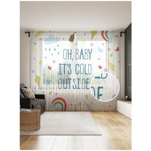 ������ 2399� �������� JoyArty 