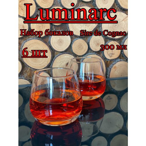 ������ 670� ������ ��� �������� Luminarc Sire de Cognac 300 ��