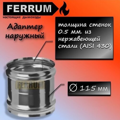  459  - 115  0.5 .    (430/0,5 ) Ferrum