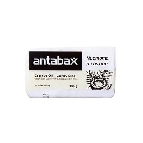  349 Antabax       200