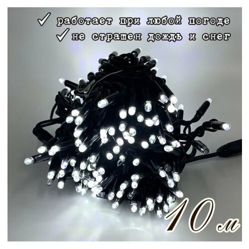������ 2500� �������� ������������ ���������� 10� CEI10/W