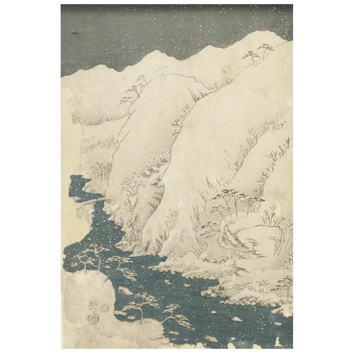  1940       (1857) (Mountains and River along the Kisokaido)   40. x 59.