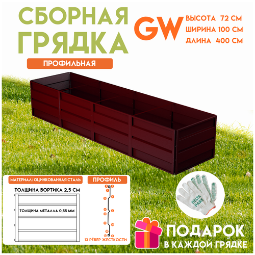  33610      Delta-Park GW 1x4 , -