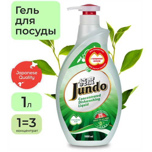  269 Jundo -    - /..   Green tea with Mint,800  (-)