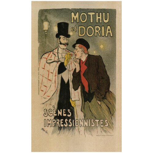   /  /   - Mothu et Doria 4050    ,  990 