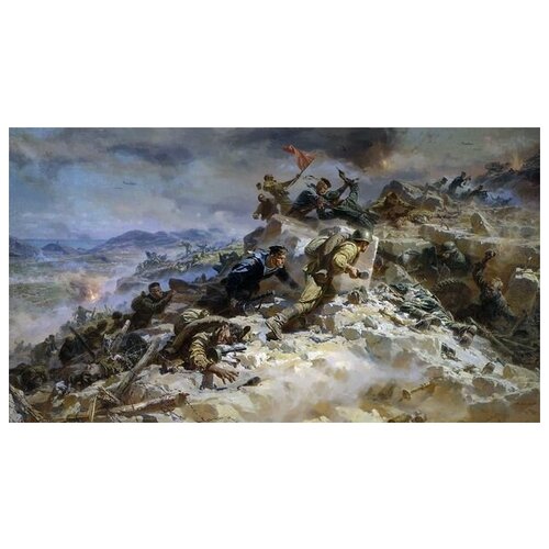  2250     - (Sapun Mountain Assault)   72. x 40.