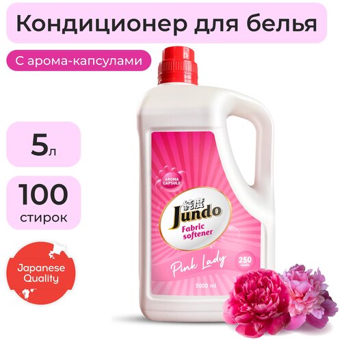  899     Jundo, Pink Lady Aroma Capsule, 5