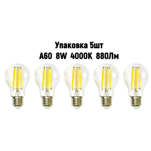 ������ 950� �������� ������������ ����������� GIS SOLAR �60-E27-8��-4000�-220�- 5 ��