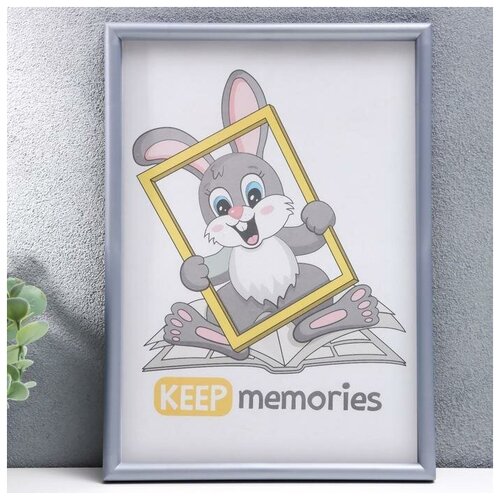  376 Keep memories   L-4 2130  . .