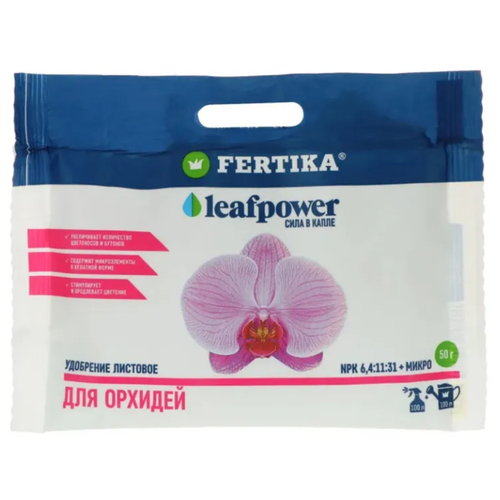  258   FERTIKA Leaf Power   NPK 6,4:11:31 +  