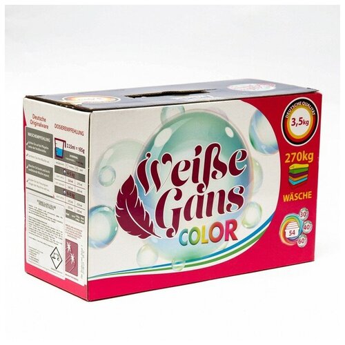  1247   WEISSE GANS, Color, 3,5 