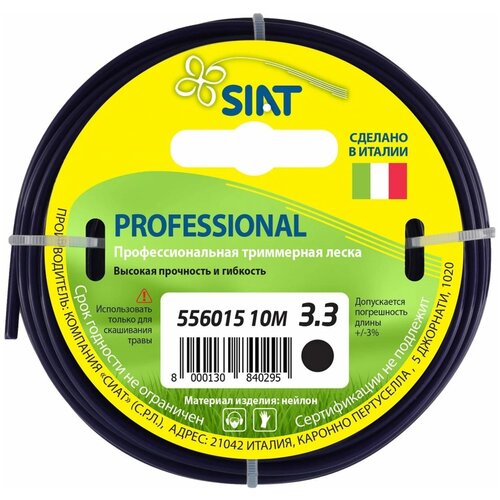  273   ,   3,3 10 Professional Siat, (556015)