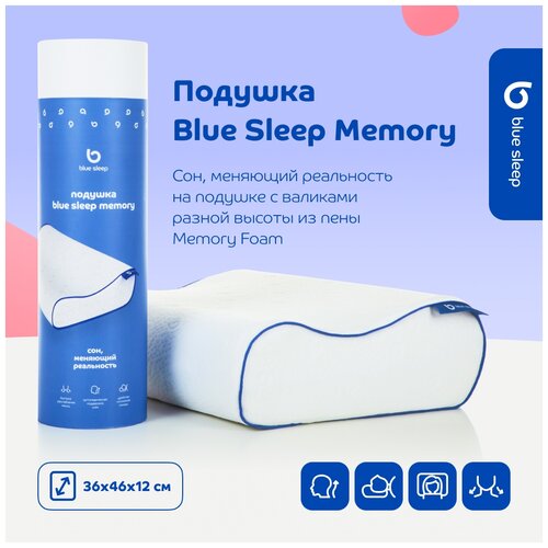  6322  Blue Sleep Memory (blue tube)