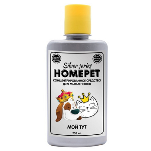  452 HOMEPET SILVER SERIES   250       8240328, 