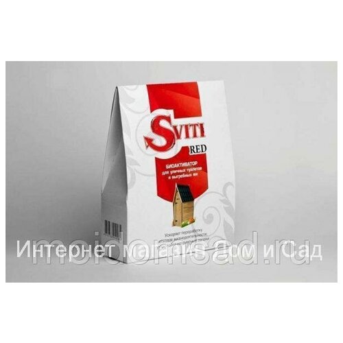  1690  21 Sviti Red      