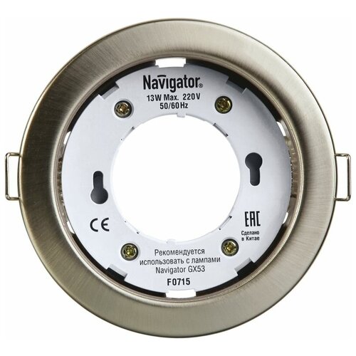  226   71 280 NGX-R1-004-GX53 IP20 /. NAVIGATOR 71280