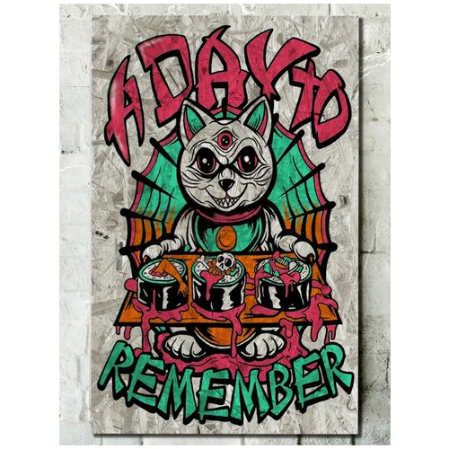  690       A day to remember - 7690 