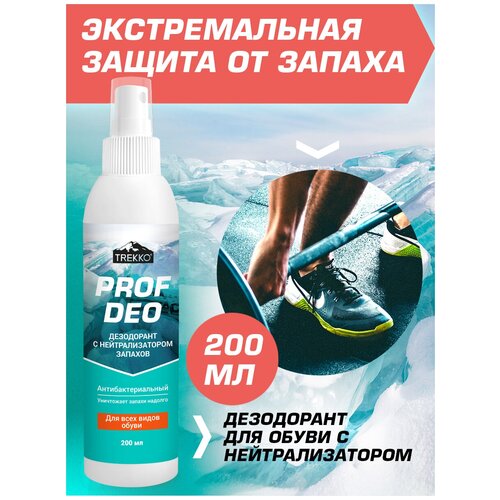 ������ 449� ���������� ��� ����� Trekko Professional Deodorant 200 ��