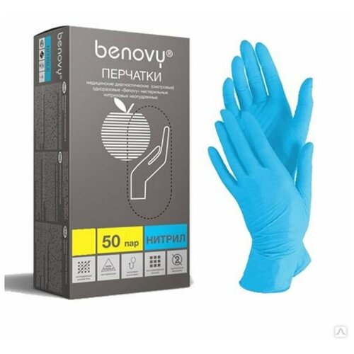  1837 Benovy Nitrile Chlorinated -       , M, 50 / -