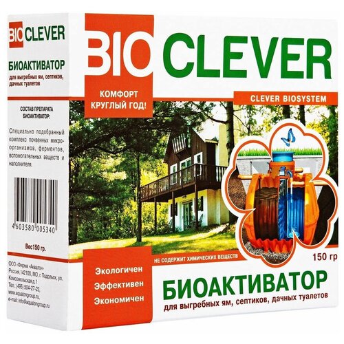  1690  Bio Clever 21      