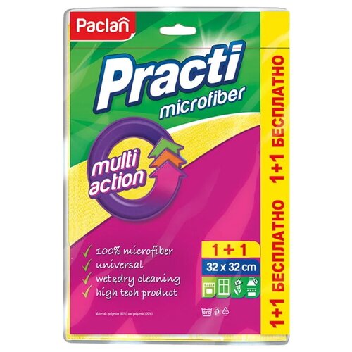  319 Paclan Practi multi action          32  32 .