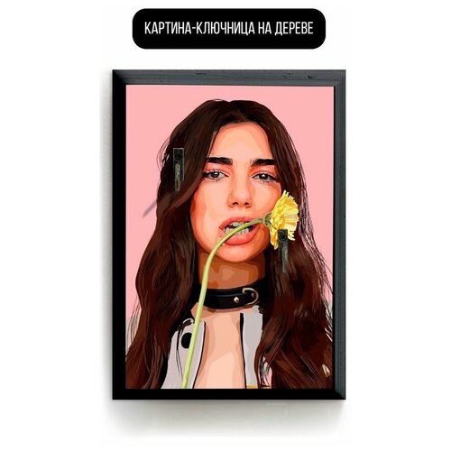 ������ 619� �������� ��������� ���������� 15�20 �� ������ Dua Lipa - 3825 �