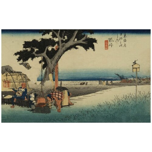  2060        (1833) (Open-air Teahouse, Fukuroi, from the series the Fifty-three Stations of the Tokaido (Hoeido edition))   64. x 40.