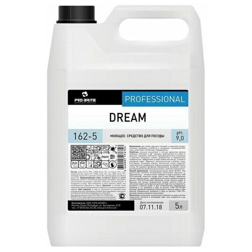  990     5 , PRO-BRITE DREAM,  , , , 162-5, 1 .