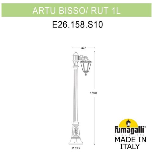  32136  Fumagalli Rut E26.158.S10.VXF1R