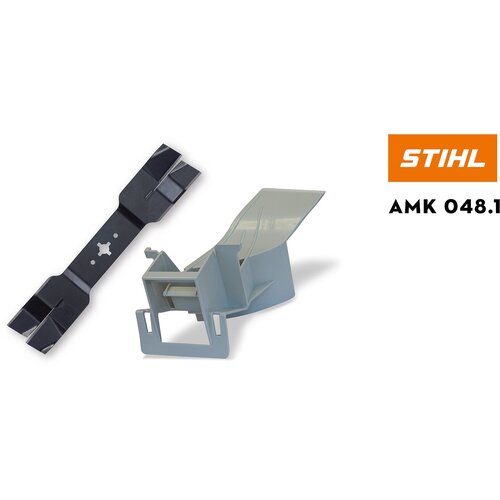  7990    STIHL AMK 048.1 (6909-007-1034)