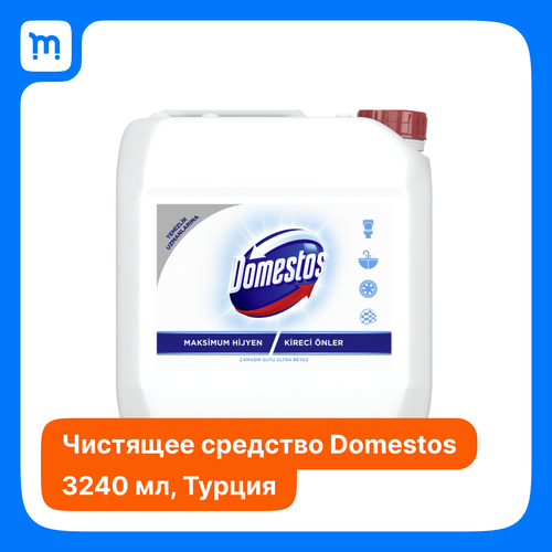  700   Domestos 3.2.