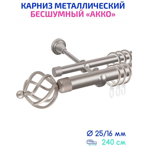 ������ 4705� ������ ��� ���� ��������� ������� ���������� ������������� ��������� 240�� Mirtex Premium ����� 25/16�� ��������� �������, ������� ��� ����