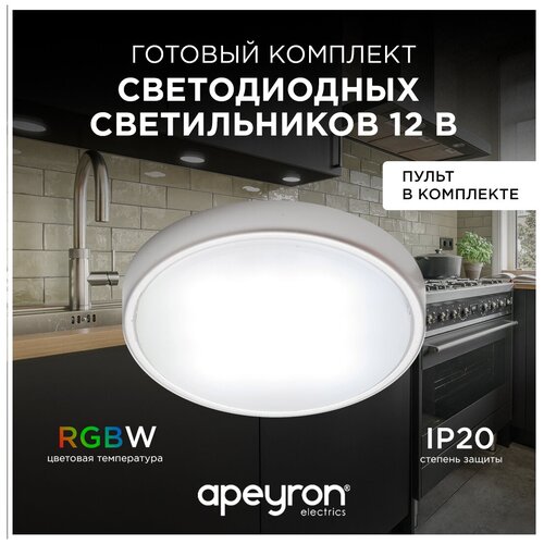  1274   LED- 12-04 (4 ) /   d-58    SMD5050 / RGBW ( + ), 2.7  +  