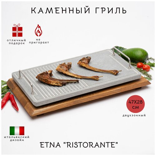  9900   ETNA RISTORANTE (4728) ().    .  .