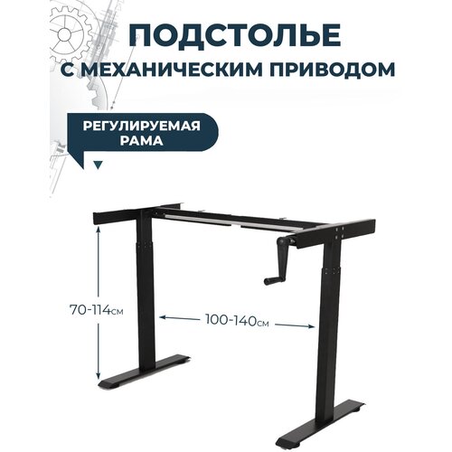  19474     Protect LA-M1 100-140cm White 17012