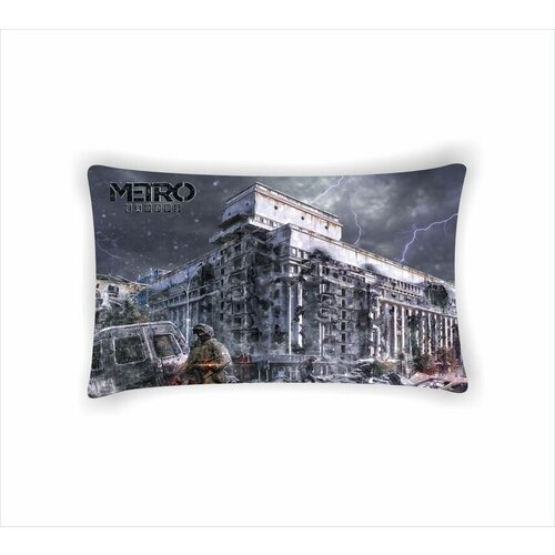  1190  Metro 2033  7